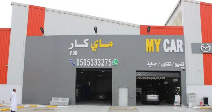 ماي كار سمكرة وميكانيكا السيارات الأوروبية بالرياض 21