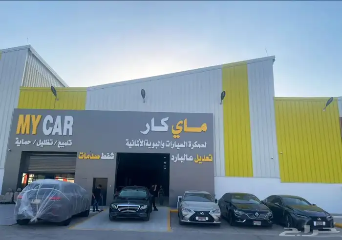 ماي كار سمكرة وميكانيكا السيارات الأوروبية بالرياض 3