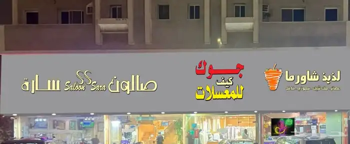 مطبوعات دعايه إعلان خطاط 15