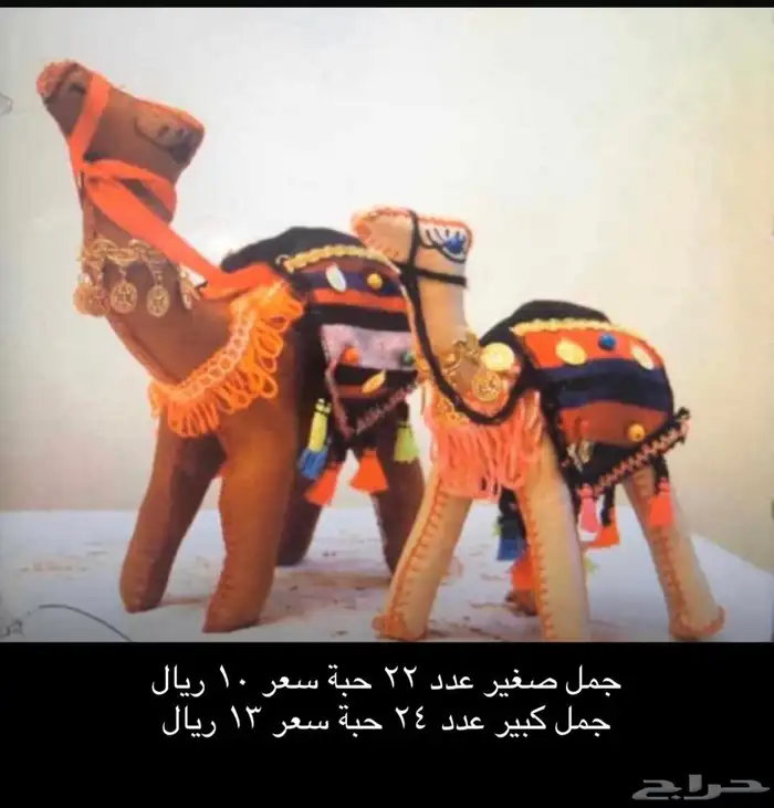 تراثيات وقرقيعان 3