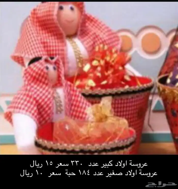 تراثيات وقرقيعان 5