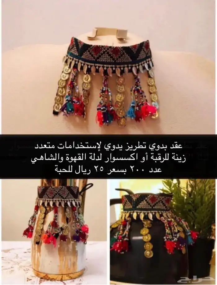 تراثيات وقرقيعان 1