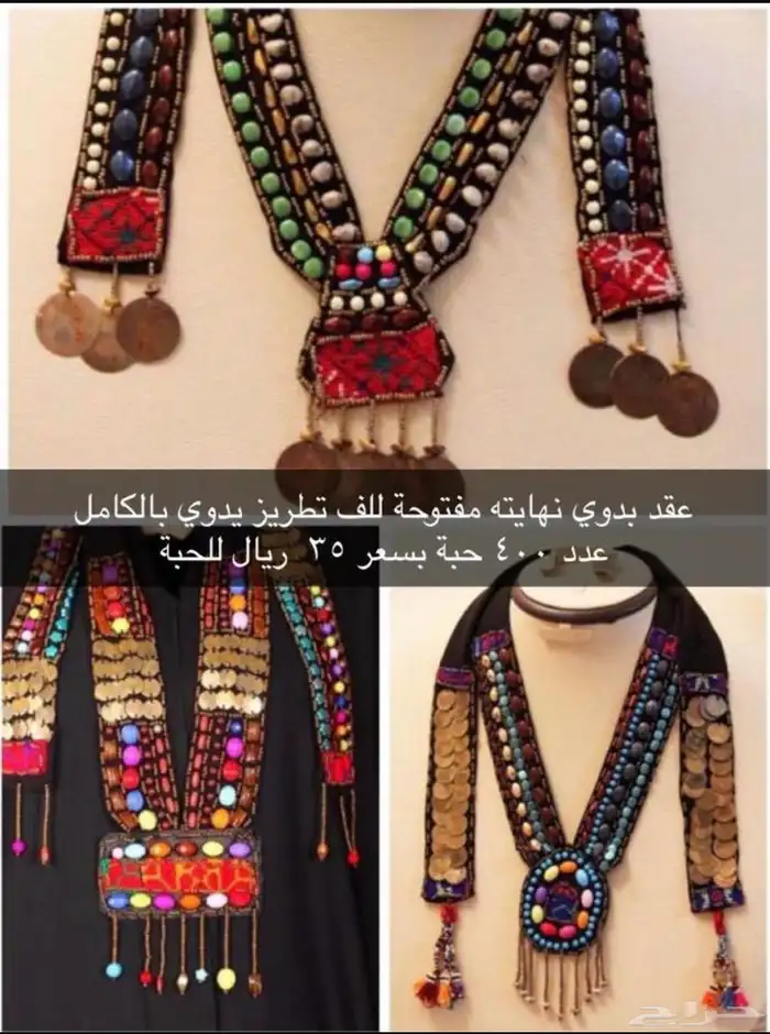 تراثيات وقرقيعان 0