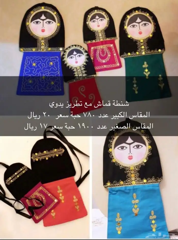 تراثيات وقرقيعان 6