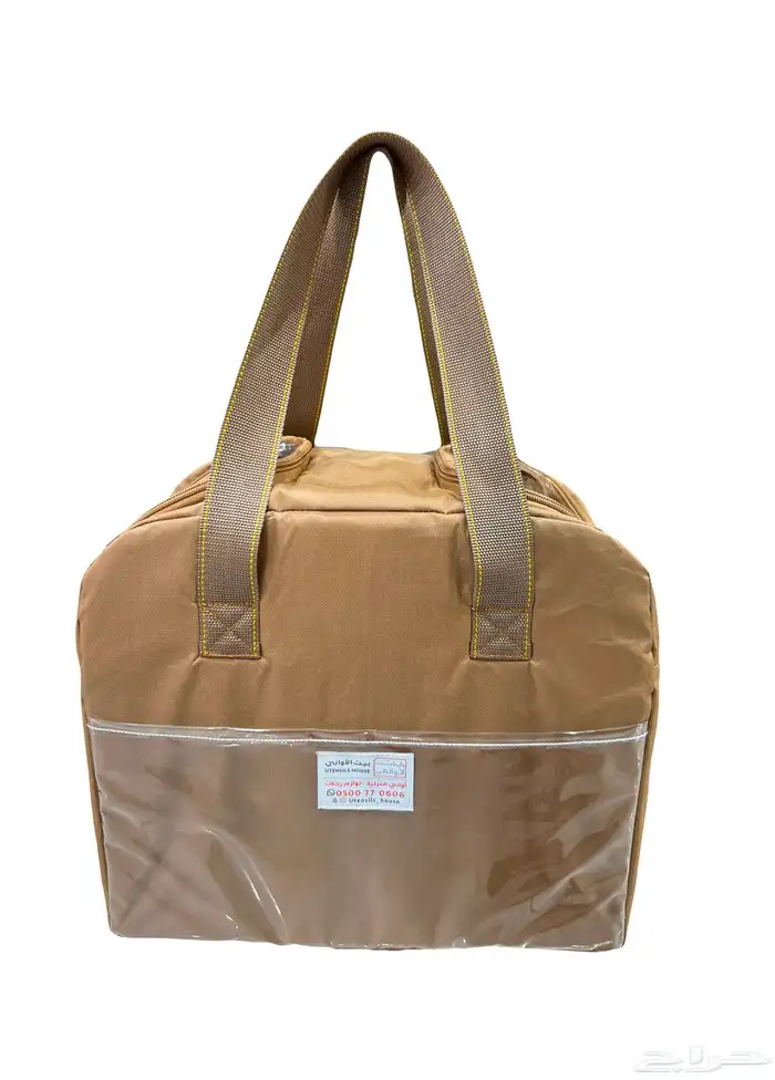 سله ترامس   شنطة ترامس شاي وقهوه 0