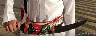 جنبية مجلد نافعي 1