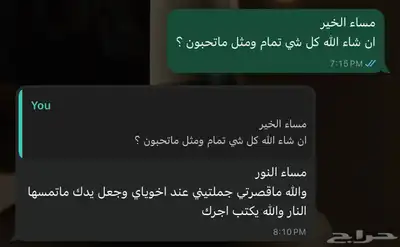 فطور للشباب والعزابيه في رمضان 0