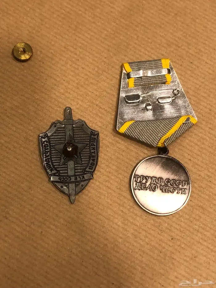 اوسمة سوفياتية 1