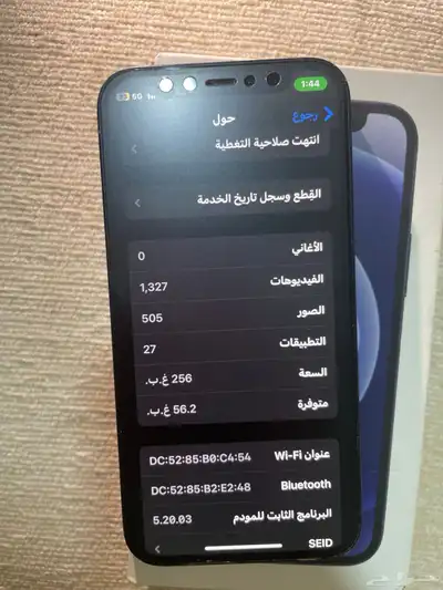 ايفون 12ميني 4