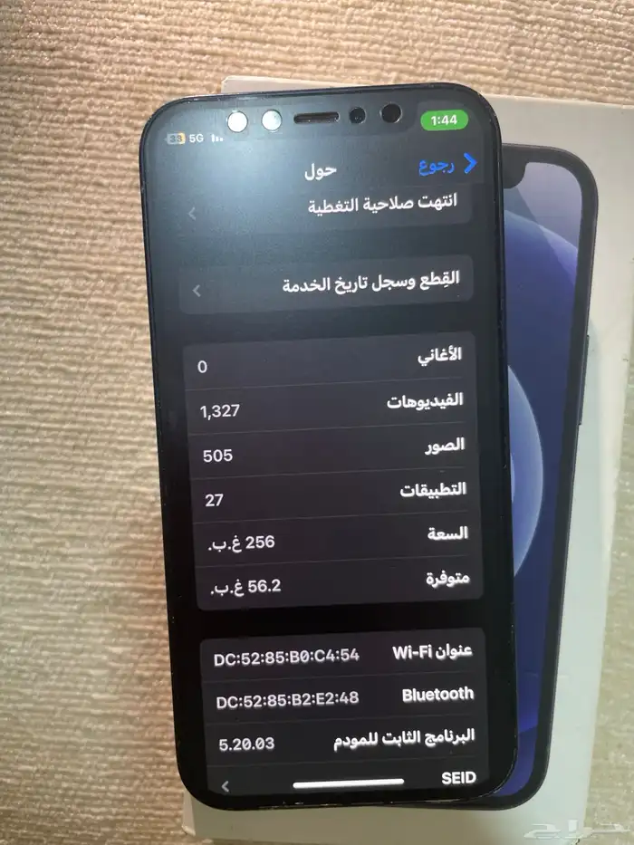ايفون 12ميني 4