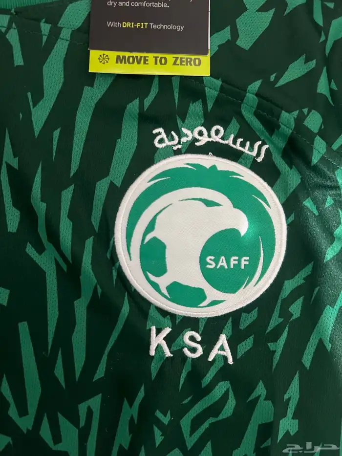 طقم المنتخب السعودي كاس العالم 2022 1