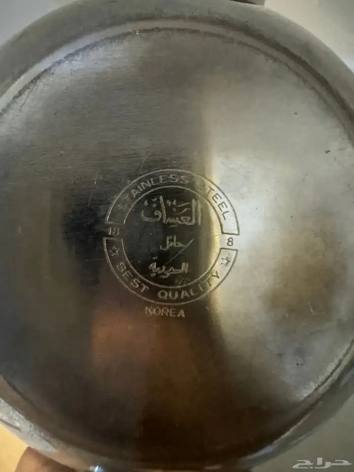 ابريق العساف كوري 1