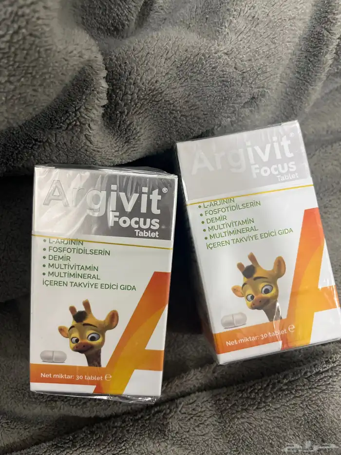 ارجفيت فوكس argivit Focus لزياده الطول 1