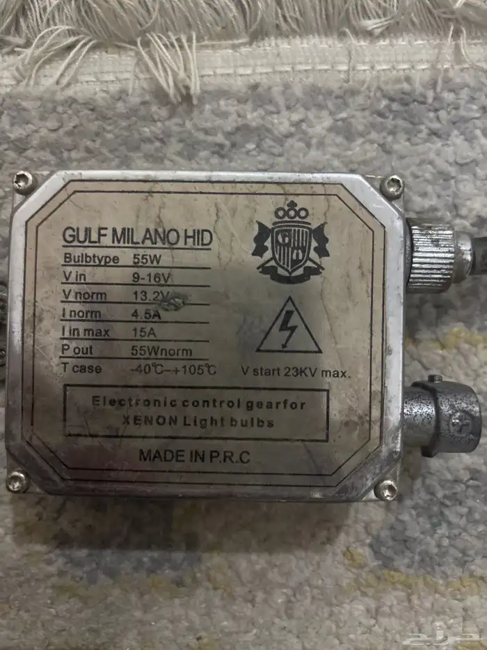 محول زنون ( 55 واط ) مع اللمبات الزنون 4