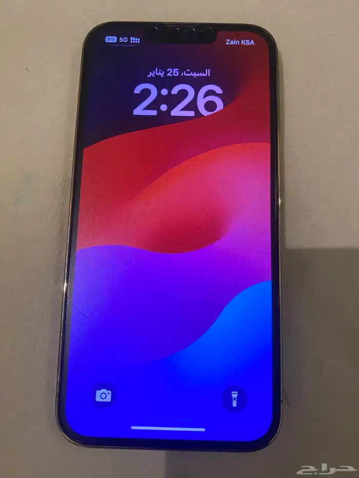ايفون 13 pro 256 قيقا 5