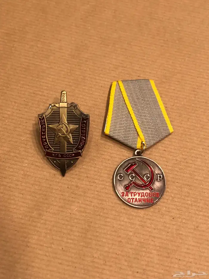 اوسمة سوفياتية 0