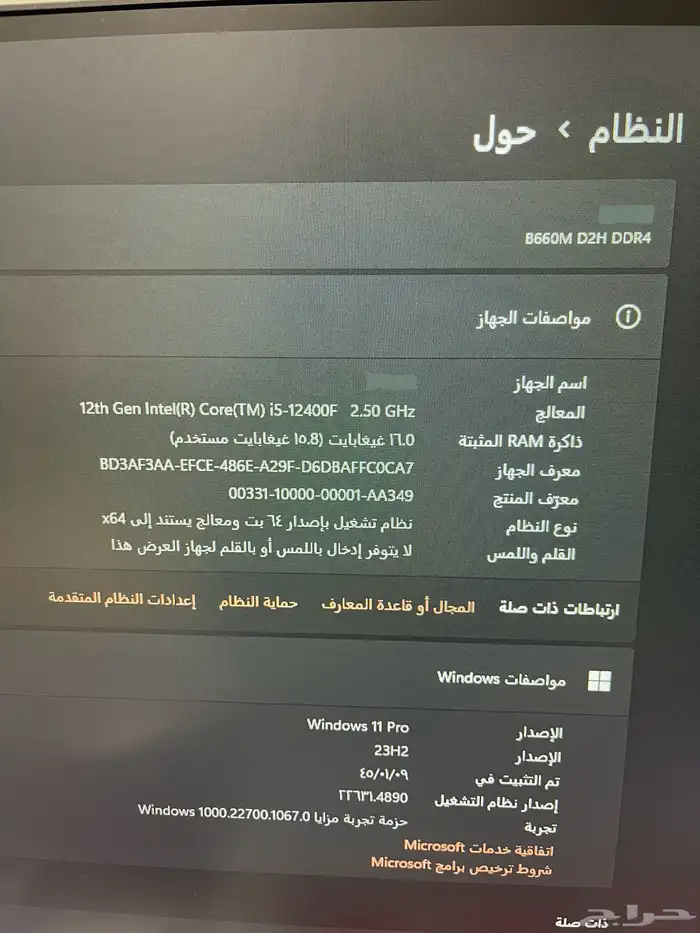 بي سي مستعمل نظيف بمواصفات ممتازة 2