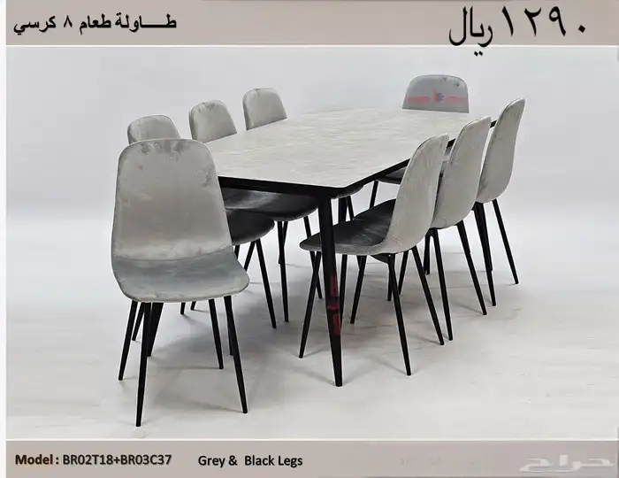 طاولات طعام خشب 8كرسي 0