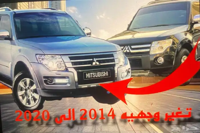 تغير وجهيه باجيرو الى الشكل الجديد 0