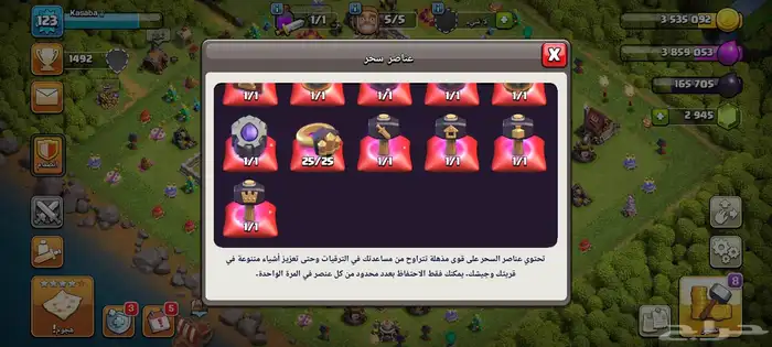 قرية كلاش اوف كلانس تاون 11 فل ماكس Clash of Clans 2