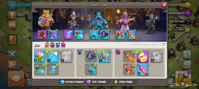 قرية كلاش اوف كلانس تاون 11 فل ماكس Clash of Clans 8