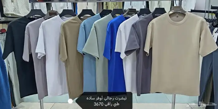 تيشيرتات اوفر سايز ويونيفورم للمحلات والمتاجر 1