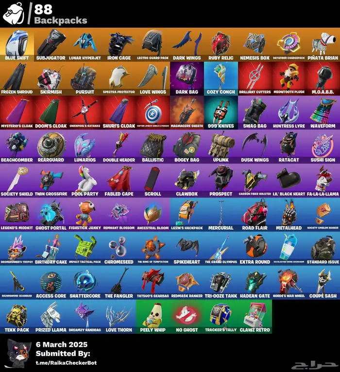 ايبك فورت نايت طور الزومبي القديم   حزمة سكار الاسود 1