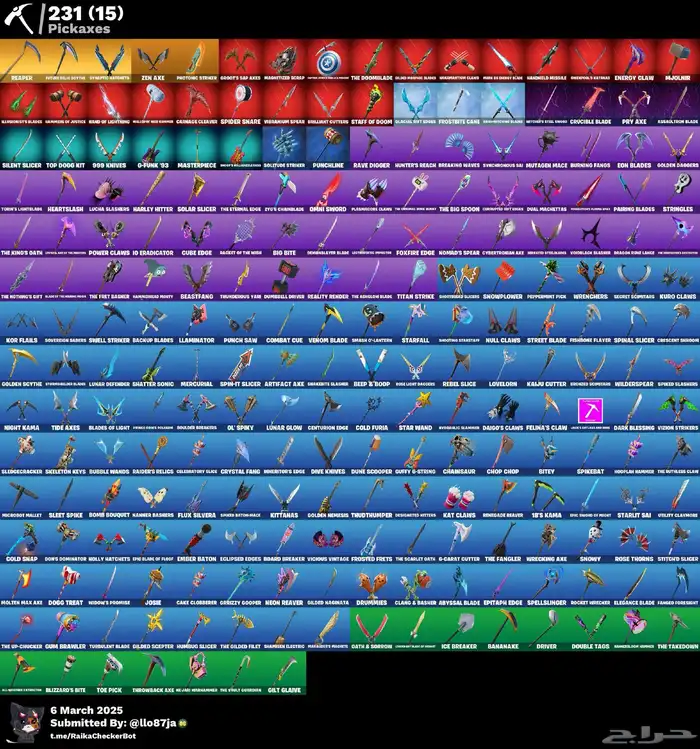 حساب فورت نايت فخم 5