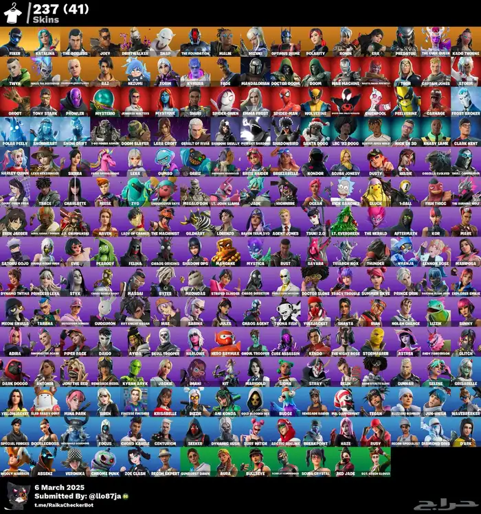 حساب فورت نايت فخم 0