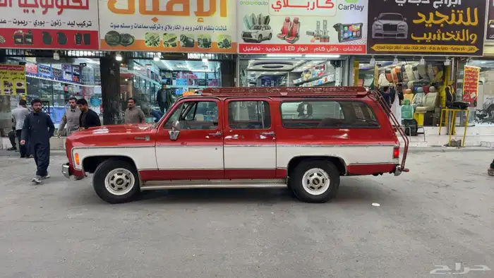 جمس 1978 كلاسيك للايجار والعرض 4