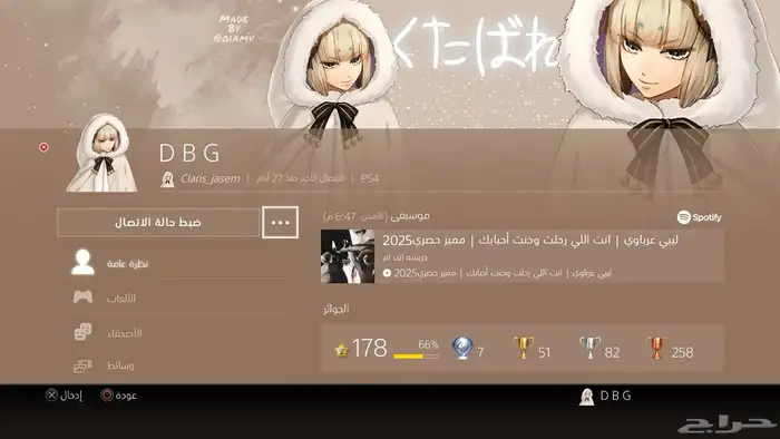 حساب فورت نادر 0