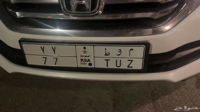 لوحة ثنائية مميزة السوم 22 و البيع قريب 0