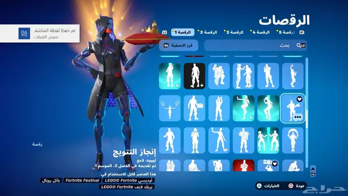 حساب فورت نادر 23