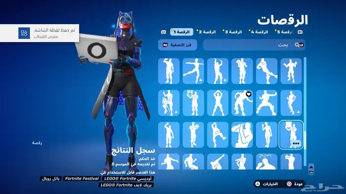 حساب فورت نادر 21
