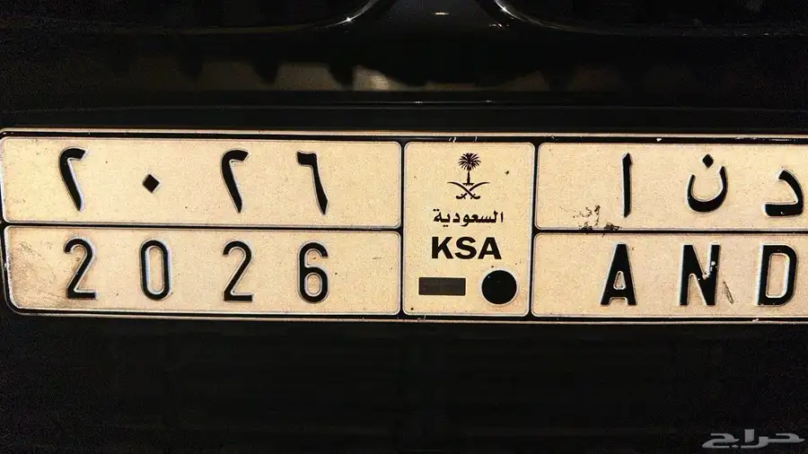 لوحة 2026 0