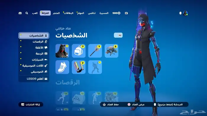 حساب فورت نادر 3