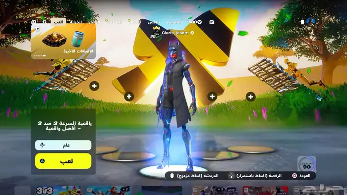 حساب فورت نادر 2
