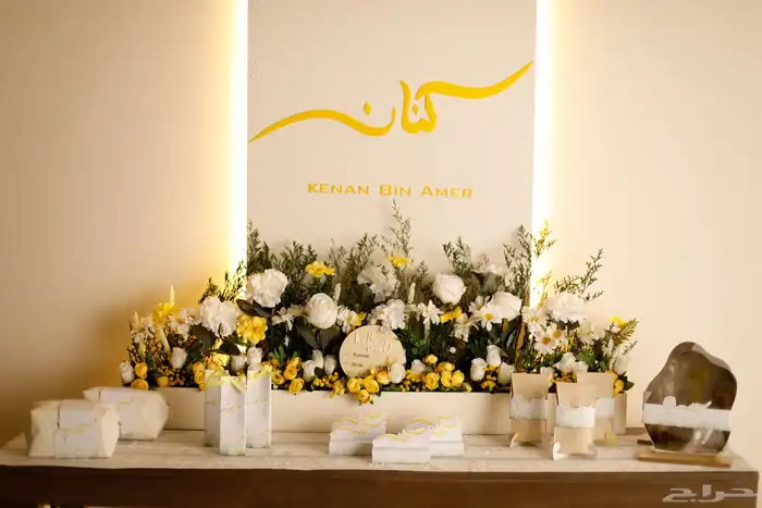 ديكور استقبال 0