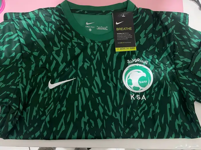 طقم المنتخب السعودي كاس العالم 2022 2