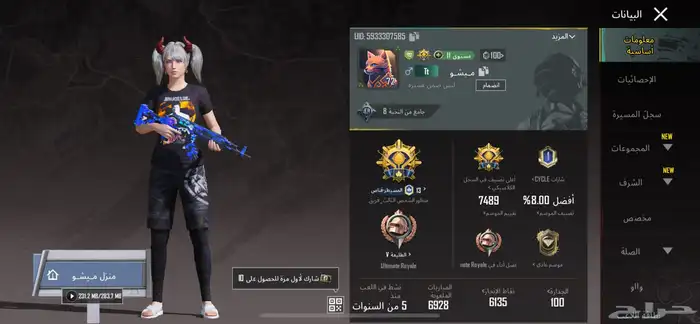 حساب ببجي 26