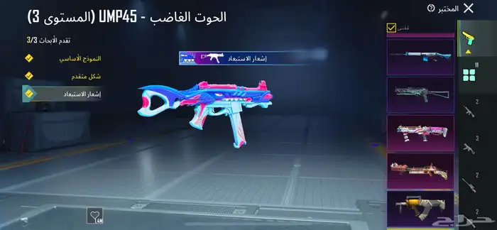 حساب ببجي 28