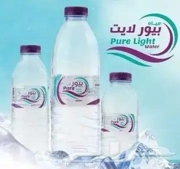 توصيل موية 3