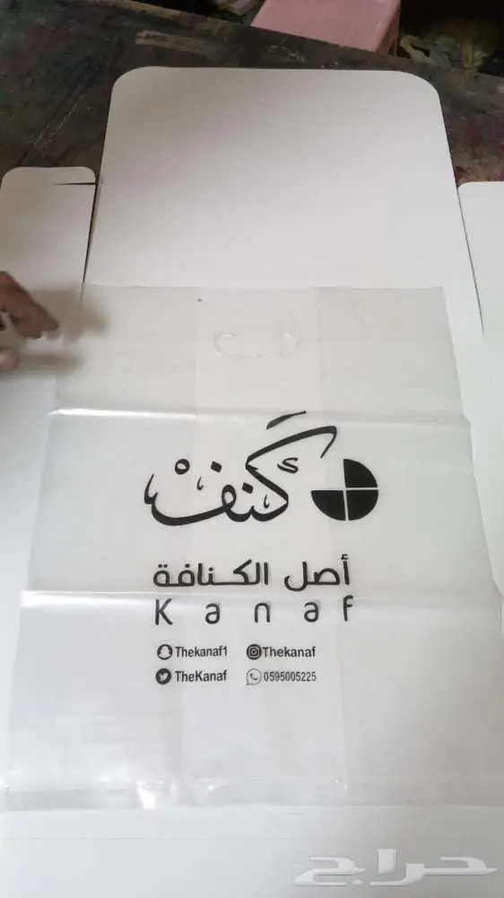 دعاية واعلان طباعة اكياس ورقية - قماش-بلاستيك 8