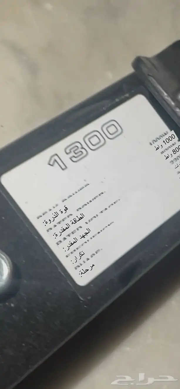 مولد كهرباء جديد لم  يشتغل 0