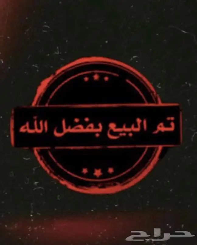 جيب جي اكس ار 2005 وكالة فل كامل ( تم البيع ) 0
