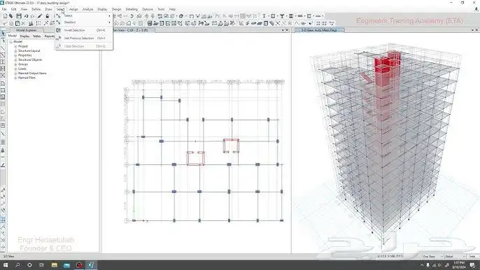 تصميم انشائي 0