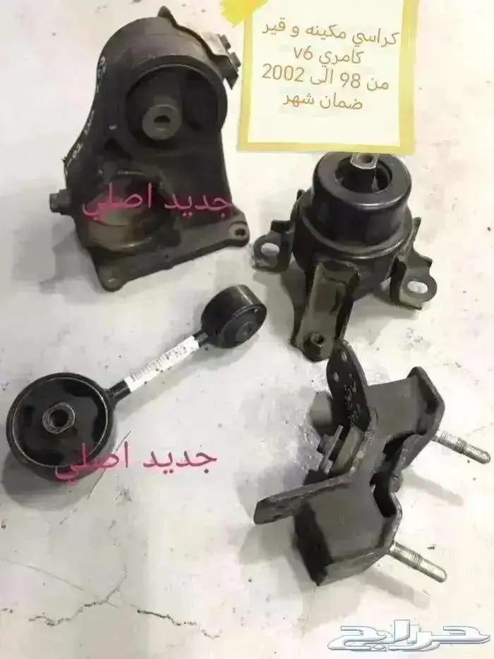 مكاين وقيرات كامري 4 و 6 سلندر من 98 الى 2002 13