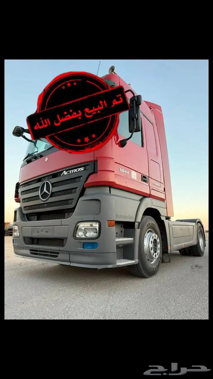 ( تم البيع ) راس تريلا 2008 حجم1844 لوحات نقل خاص 0