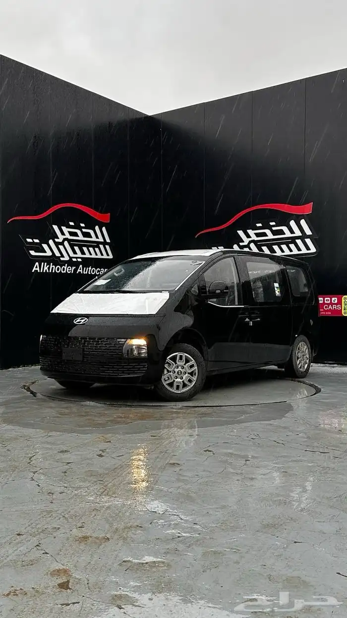 ستاري11 راكب بنزين 2025 اقل سعر بالمملكه 2