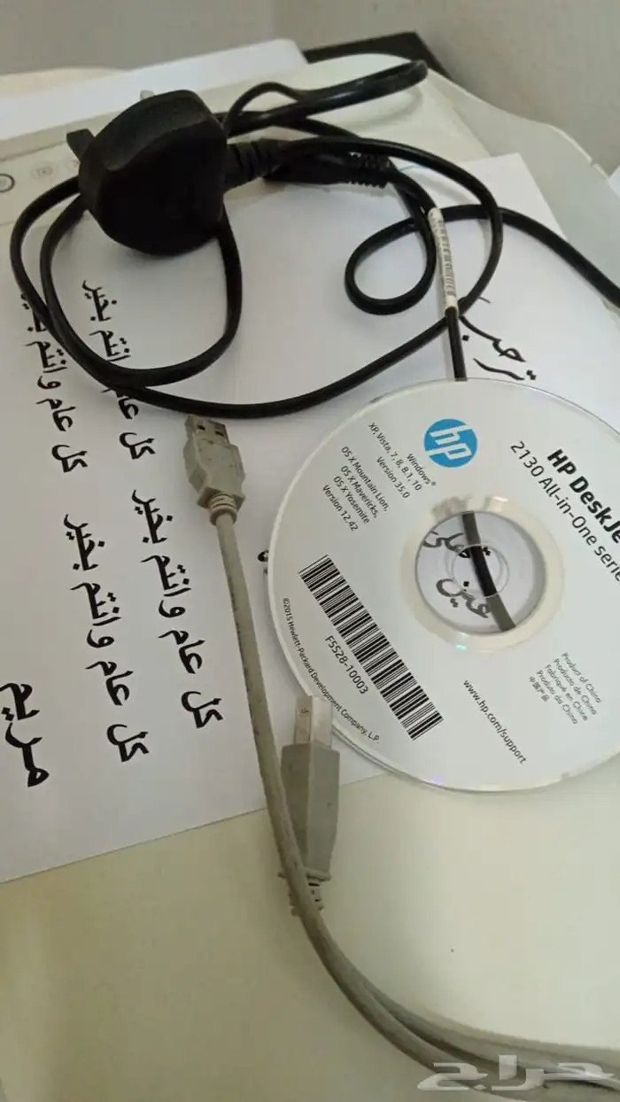 طابعه اتش بي مع ملحقاتها للبيع في تبوك 5